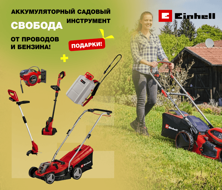 Аккумуляторный садовый инструмент: свобода от проводов и бензина