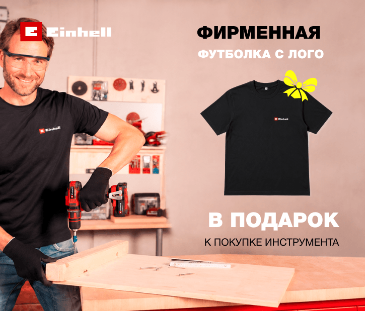Фирменная футболка с логотипом в подарок