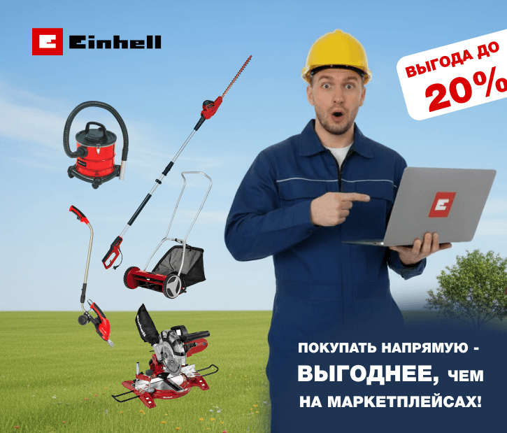 Выгоднее, чем на маркетплейсах