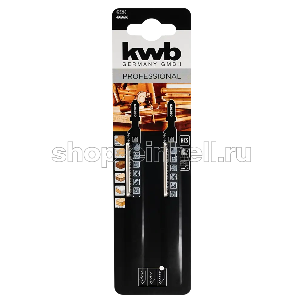 Пилки для лобзика по дереву KWB (чистый рез) 626260