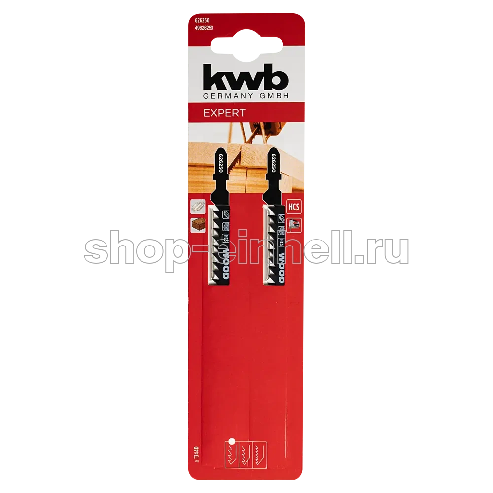 Пилки для лобзика по дереву KWB (быстрый рез) 626250
