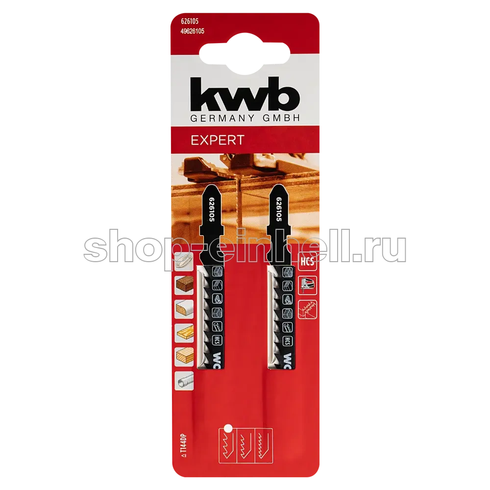 Пилка для лобзика по дереву KWB (быстрый рез) 626105