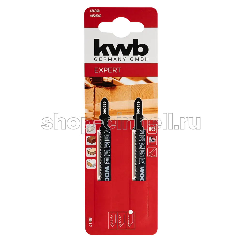 Пилки для лобзика по дереву KWB (чистый рез) 626060