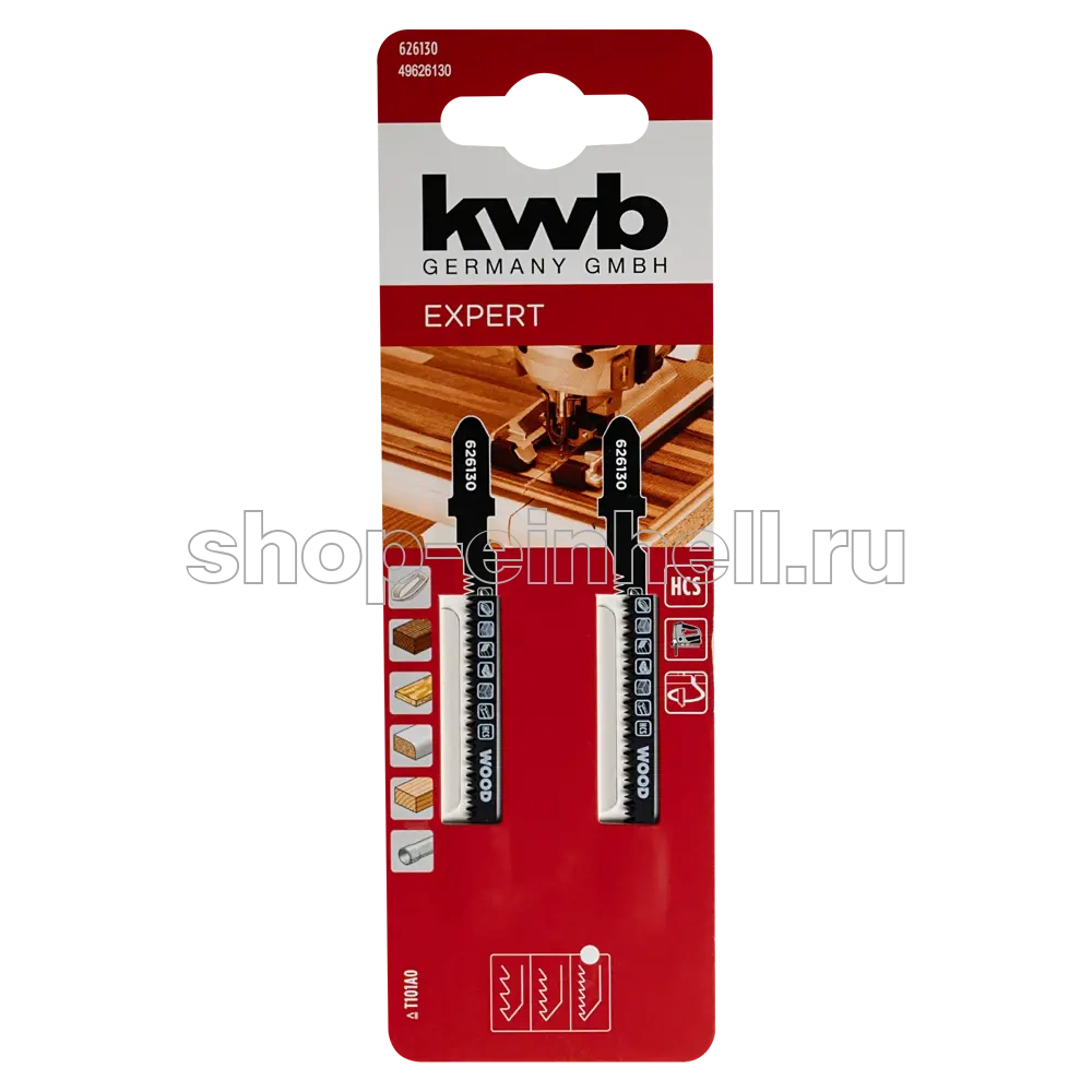 Пилки для лобзика по дереву KWB (фигурный рез) 626130