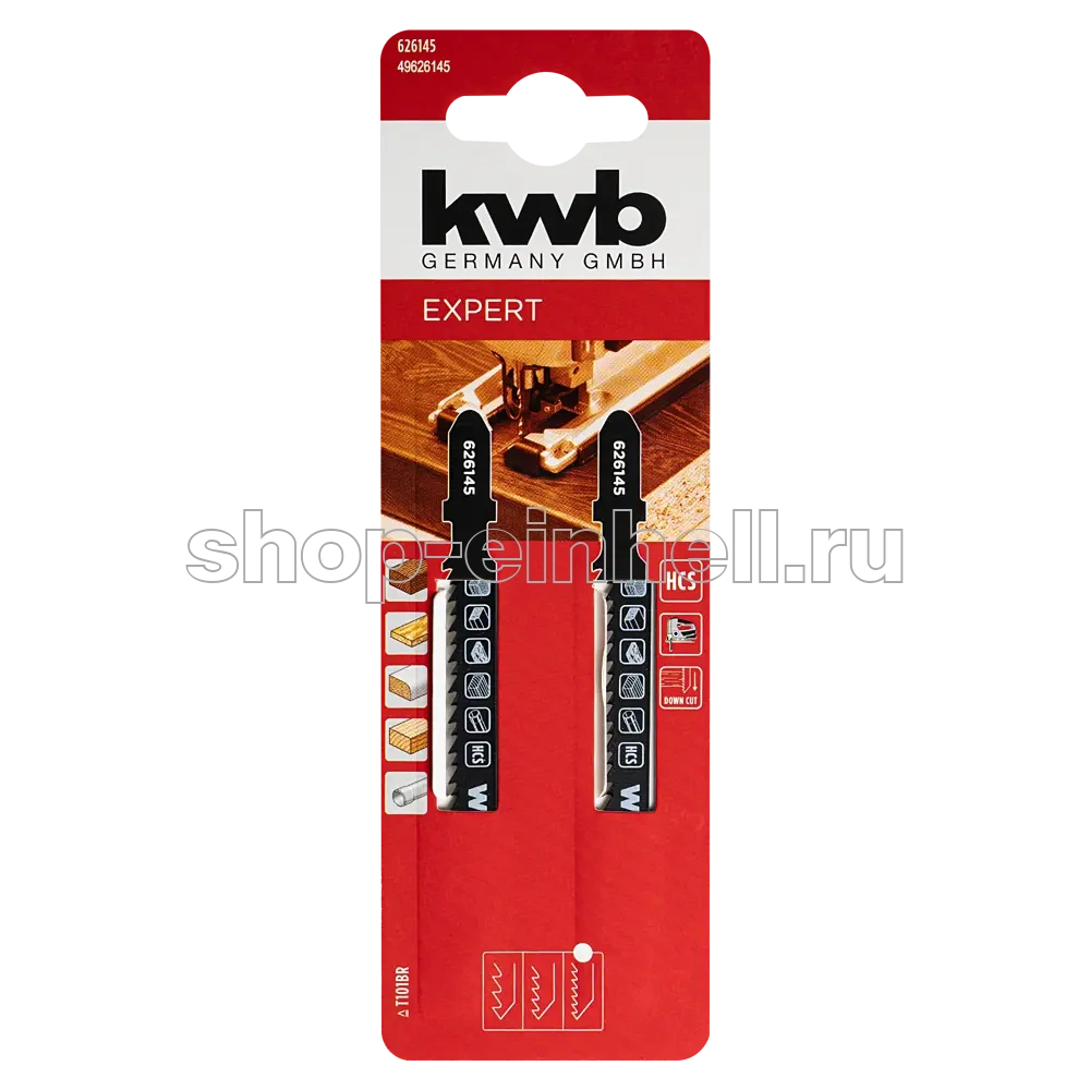 Пилка для лобзика по дереву KWB (чистый рез) 626145