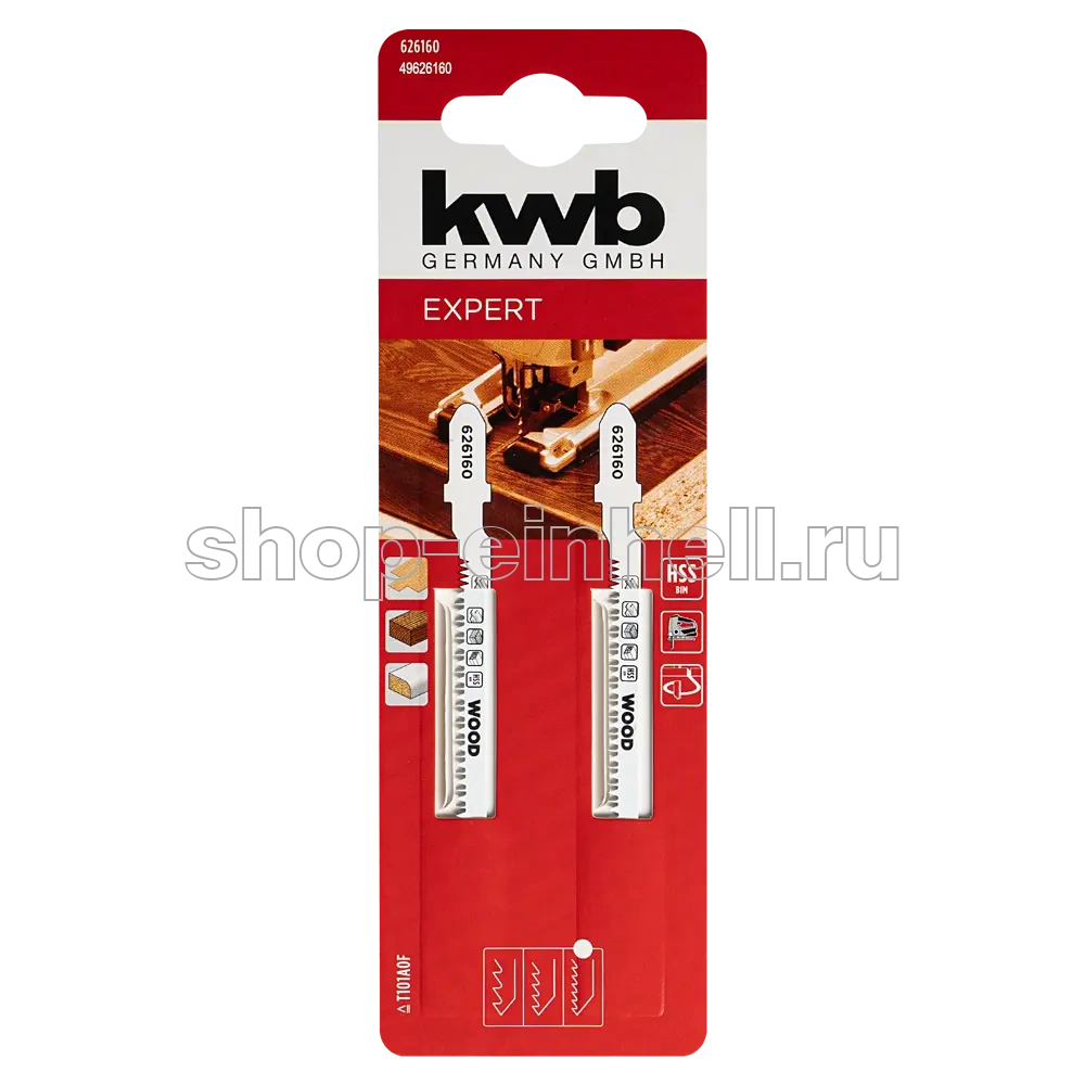 Пилки для лобзика по дереву биметаллические KWB (фигурный рез) 626160