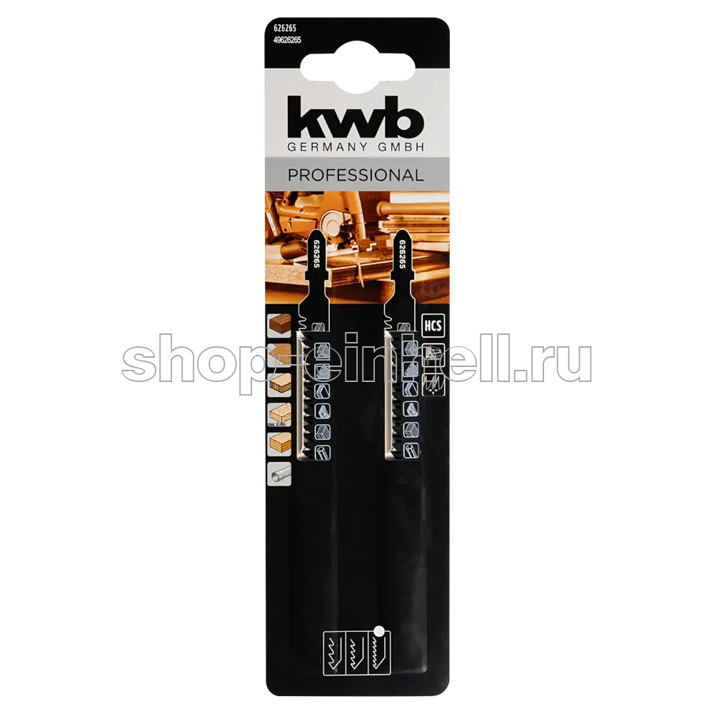 Пилки для лобзика по дереву KWB (быстрый рез) 626265